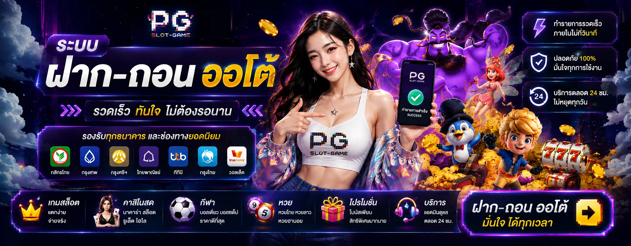 PANDA81 แทงบอลออนไลน์ | เดิมพันกีฬาครบทุกลีก