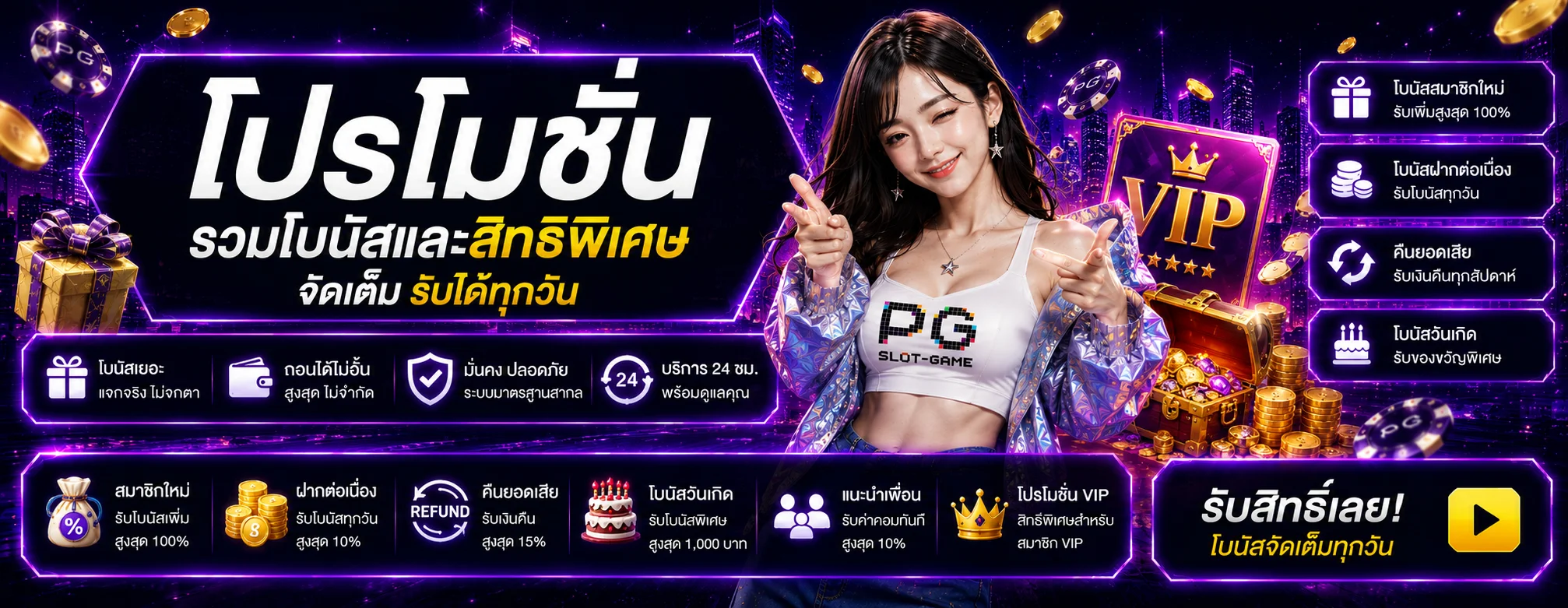 PANDA81 แทงบอลออนไลน์ | เดิมพันกีฬาครบทุกลีก